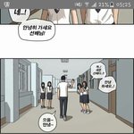 [팬픽] ㅅㄷ,ㅅㅈ)프뤼뜨로우 뜨끔