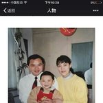 [EXO] 효자 타오 가족사진 봐