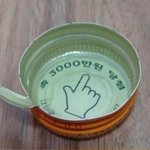 [유머판] 인생<b>한방</b>