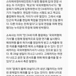 헐 광희 <b>무도</b> 하차한대