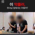 [EXO] (공지 부탁)<b>실명</b> 필터링 제 3자 고발