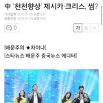 [EXO] 야톡선에서 이거보고 ㅈㄴ웃엇넼ㅋㅋㅋㅋ