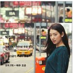 [유머판] 연예인 <b>하루</b> <b>식단</b>