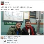[유머판] <b>강용석</b> 페북 근황