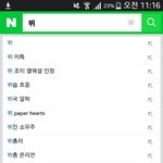 [방탄소년단] 연검 존나 더러워;