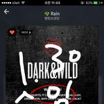 [방탄소년단] <b>스밍</b> 인증이나