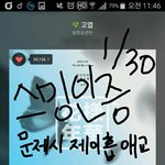 [방탄소년단] 스밍인증 고 <b>투더</b> 엽
