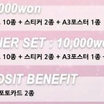 [인피니트] <b>사전</b>모금 결정좀 도와줘ㅜㅜ