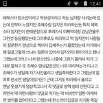 [들어와제발] +추가)페이스북얘기 너무많은듯