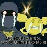 [댓글부탁해] 내일 팬싸 <b>응모</b>할건데