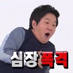 [EXO] ㅆㅂㅋㅋㅋㅋㅋㅋㅌㅋㅋㅋㅋㅋㅋㅋㅋㅋㅋㅋㅋㅋㅋㅋㅋㅋㅋㅋㅋㅋ