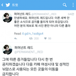 [방탄소년단] 정국이 홈마가 <b>여</b>1시 저격함