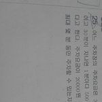 중2수학 제발 <b>두문제</b>만 풀어주라ㅠㅠㅠ