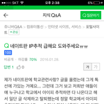얘 얼마전에 <b>그</b> <b>글</b>쓴이 아녀?
