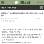 사진)목욕탕 수건 <b>알뜰</b>한건가요?