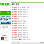 [여자의심리] 사진)여자가 꾸미는 이유=남자