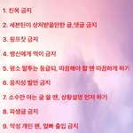 [세븐틴] 너네 글 다 내려