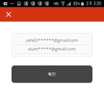 [EXO] 어떡해 나해킹당한거같애