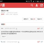 [댓글부탁해] 틴탑팬들 빅뱅<b>위너</b> 머리채도 수준급인듯