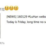 [루한] 롸니 웨이보 업뎃!
