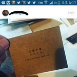 [방탄소년단] 성득쌤 <b>in</b><b>스타</b> 보고 생각난건데