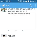 [세븐틴] 야와다행 <b>재주</b>소년님아니라는거야?