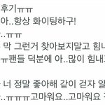 [댓글부탁해] 예리 진짜 안타까움..