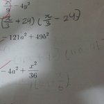 중3<b>인수</b>분해좀알려주라ㅠㅠㅠㅠ