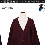 [댓글부탁해] 가디건 결정장애좀..ㅠㅠ