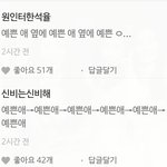 [모두드루와] 내가 피키를 하거든? 걸그룹 여친