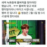 [방탄소년단] 이거 뒷북인지 잘 모르겠는데 개뚜맞아님?? <b>레알</b>;;;