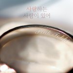 프로포즈송 계의 깡패곡