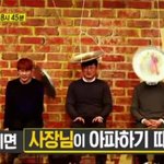 [세븐틴] 싸장님이 보고있다