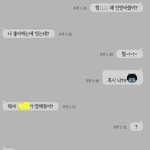 [드루와] 와 미친 이거 개설렌다