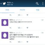 [세븐틴] 짹짹이 안 하는 <b>영희</b>들은 이거봐