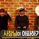 [BAP] ㅅㅈㄴㅇㅂㄱㅇ태송이 나와야했어야 하는 이유