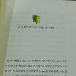     <b>이책</b>