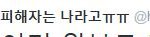 [세븐틴] 내가 대충 정리 해보면 +추가