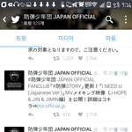 [방탄소년단] ㅅㄷ일본어를 배우든가 해야<b>지원</b>