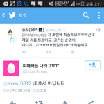 [세븐틴] 홈마랑 <b>연락</b>하고 지내는 애 아니래
