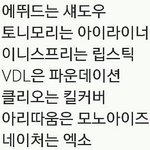 [EXO] 치킨은 굽네 자장면은 엑소<b>볶음</b>자장면 마트는 슴마켓