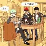 [방탄소년단] 이거 본 이삐?