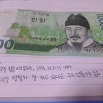 [EXO] <b>미래</b>의 나에게 선물 줬음 ㅋㅋㅋ