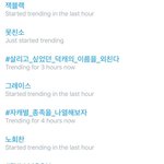 [인피니트] <b>오오</b> 지금 실트에