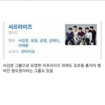 [드루와] 배우도 그룹이 있음