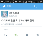 [EXO] 나이 많은 <b>누나</b>들이 날 오빠라 부른걸까