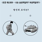 [방탄소년단] ㅅㄷ피1키를하다가 <b>익숙</b>한사진을발견햇다