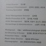 [세븐틴] 만세 앨범 뒤에