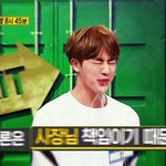 [방탄소년단] <b>사장</b>님이 보고있다 이거봤어??