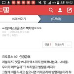 여기에다가 추천좀 <b>박아</b>줘